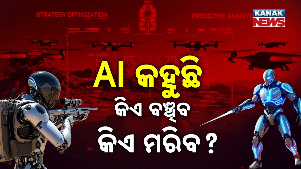 Special Report: AI Deciding War? How Algorithms & Drones Are Changing Modern Warfare
