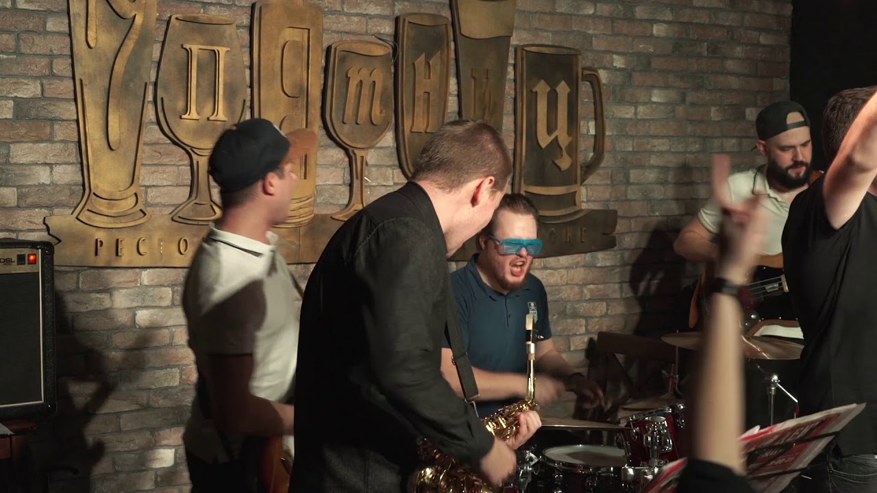 Памела,Ах! - Белая стрекоза любви (Quest Pistols cover) - YouTube