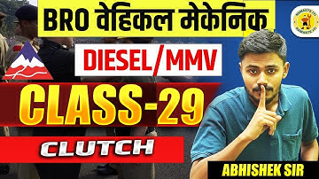 BRO Vehicle Mechanic Classes | BRO Vehicle Mechanic Question Paper | BRO Vehicle Mechanic Syllabus