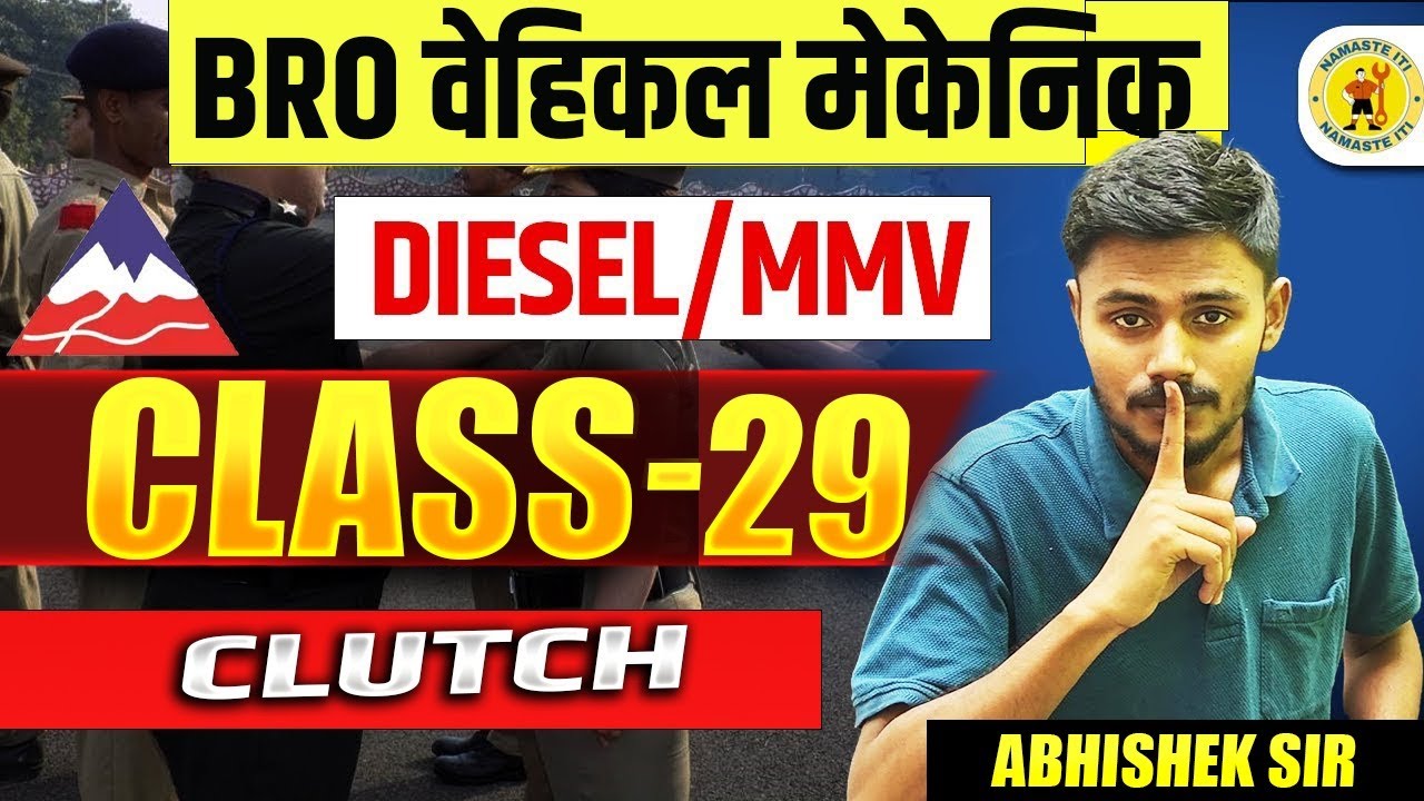 BRO Vehicle Mechanic Classes | BRO Vehicle Mechanic Question Paper | BRO Vehicle Mechanic Syllabus