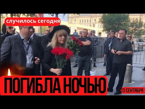 Трагическая Смерть...Скончалась Знаменитая Советская и Российская Актрисса...