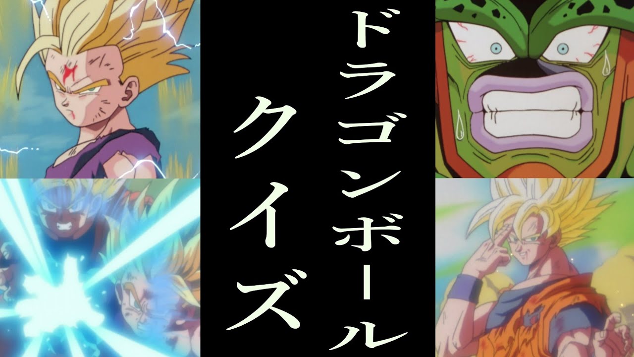 (即決優先)最終値下げ　ドラゴンボール　アニメセル画　ジース　セリフ入り maxresdefault.jpg