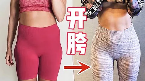 根除假胯寬！告別小肚腩！20min骨盆全方位矯正訓練 7天見效 🔥 Hip dip &pelvic tilt corrective exercise - 天天要聞