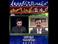 Iran-US Conflict | Brigadier (R) Masood Khan Analyzes