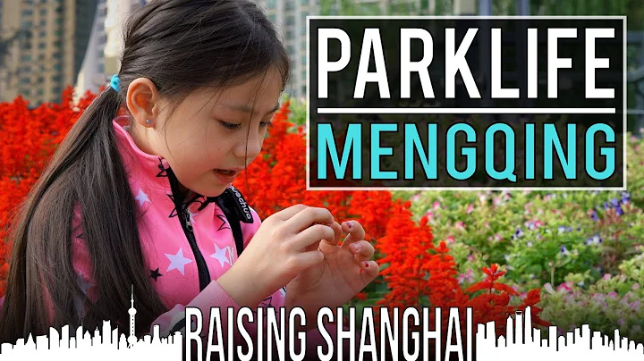 PARKLIFE: MENGQING | RAISING SHANGHAI