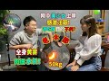 网贷美少女解套投桃报李？50kg老木那全身黄雾！汪哥却郎心似铁？翡翠原石 翡翠直播 原石直播 翡翠代购 原石代购 缅甸翡翠 木那 莫西沙