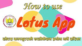 How to use Lotus App (Lotus Multi-Training Application) screenshot 1