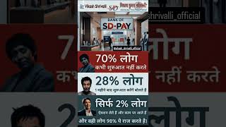 SDPay SD PAY ONLINE BUSINESS