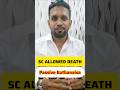 Right to Die woth Dignity - Supreme Court Allows Passive Euthanasia