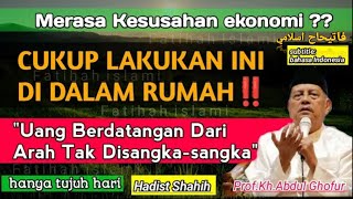 🔴QUALITY TO GET RICH QUICK AT HOME IN JUST SEVEN DAYS💥KH ABDUL GHOFUR| May Allah bestow sustenance🤲