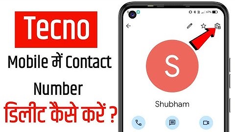 टेक्नो के फोन में किसी भी कांटेक्ट नंबर को डिलीट कैसे करें|Tecno Phone Me Number Delete Kaise Kare||