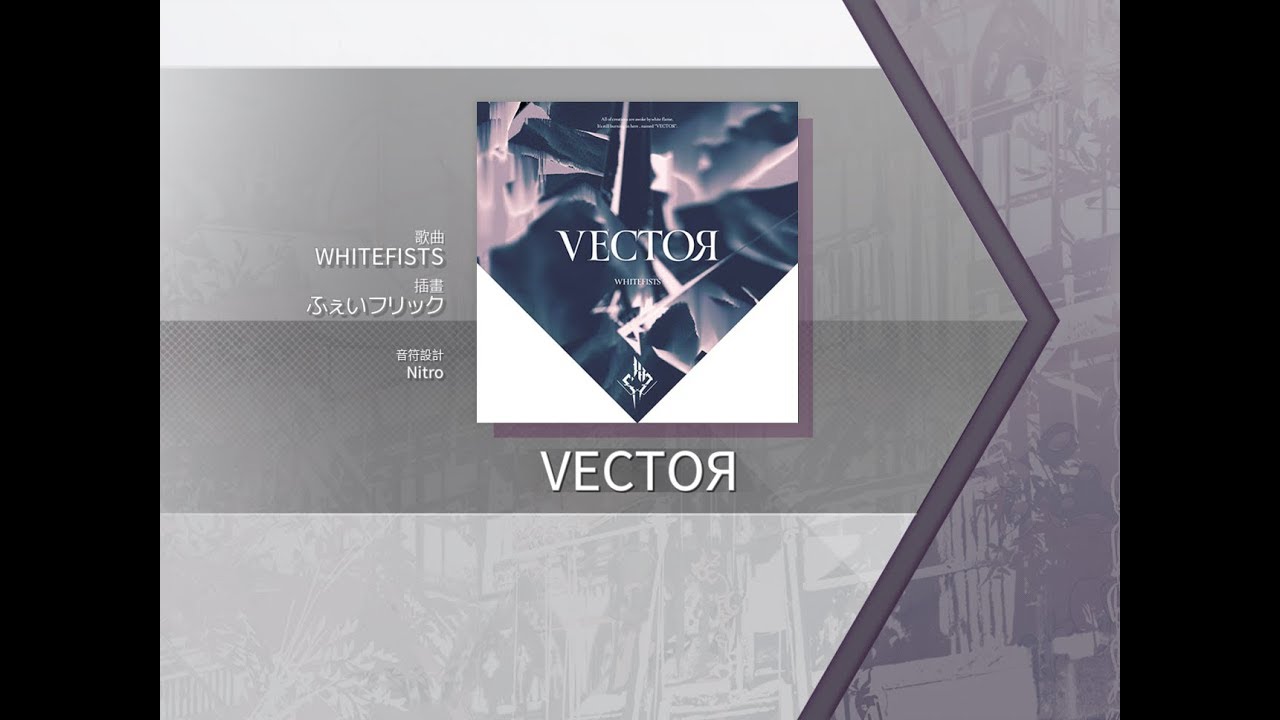 【Arcaea】 VECTOЯ - WHITEFISTS FPM record 10001269 pts - YouTube
