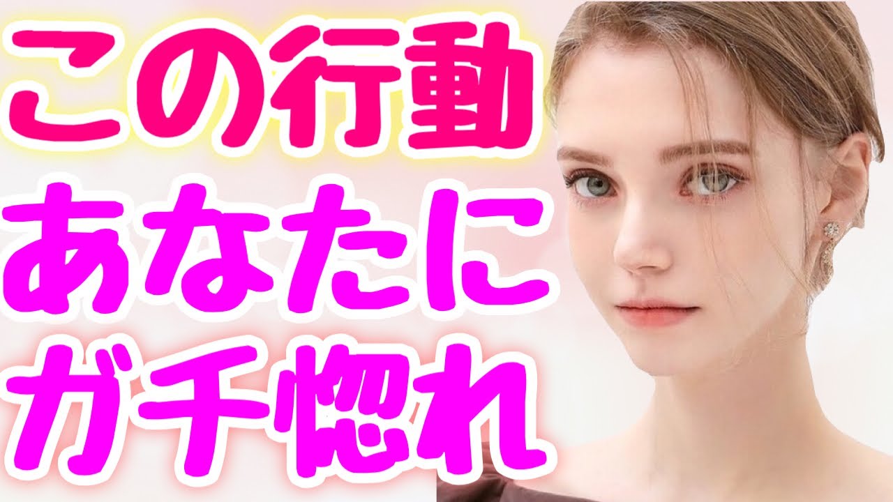 女性がこの行動をしたら好き確定！女性からの間違いない好きサイン！