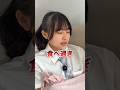 ついに新メンバーにも寝言で... #ミルクサマー #shorts