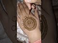 Circle mehndi design ✨ #mehndi #hennaart #henna #shorts #ytstudio