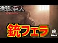 ライナー・ブラウンのあだ名・同情・ネットの反応集・パワーワード【進撃の巨人】【final season】