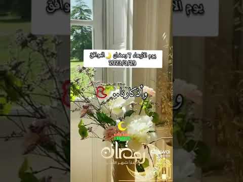 يا رب اهدني فيه لصالح الأعمال واقض لي فيه الحوائج والآمال يااااااارب العالمين