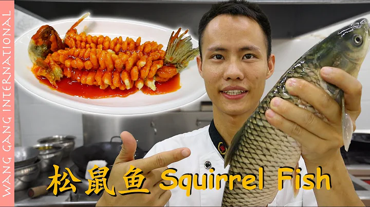 Chef Wang teaches you: Chinese authentic "Squirrel Fish", amazing knife skills! Cooking ASMR