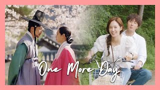 [ENG SUB] Bawoo & Sookyung (Bossam) / Sunwoo & Sera (Good Job) | One More Day