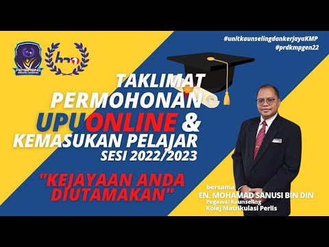 e-Cardec | Taklimat Permohonan UPU Online 2022 - PART 1