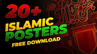 20 islamic poster designs Cdr file Free Download YouTube