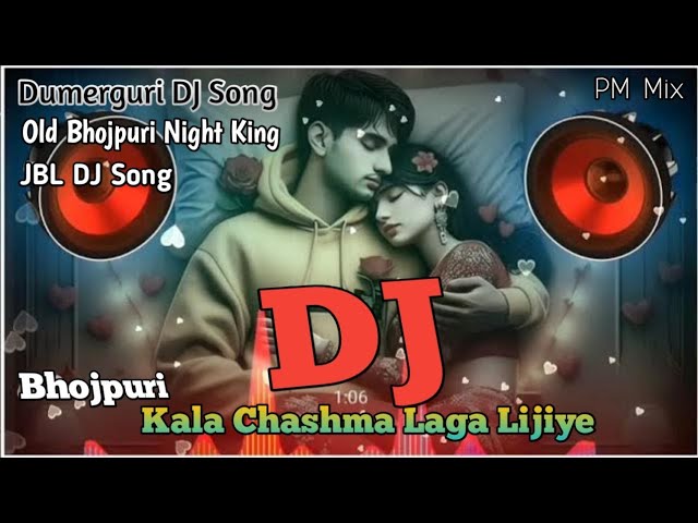 Kala Chashma Laga Lijiye Remix Songs || JBL DJ Song New || Vibration Dance Mix DUMERGURI || PM MIX class=