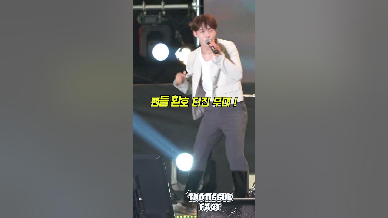 박서진 신명 나는 ‘강원도 아리랑’ 무대 직캠 대공개 #박서진 #강원도아리랑 #살림남 #섬의날 박서진 신명 나는 ‘강원도 아리랑’ 무대 직캠 대공개 #박서진 #강원도아리랑 #살림남 #섬의날