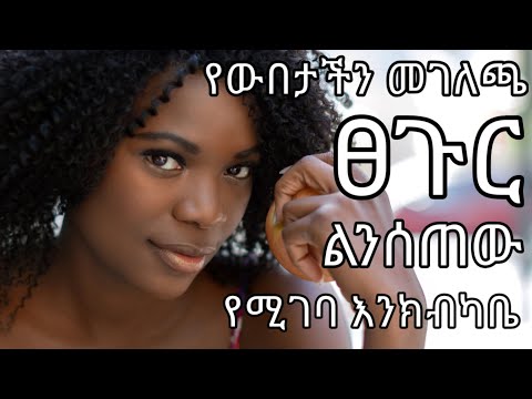 ቪዲዮ: ቫዮሌት - የቤት ውስጥ እንክብካቤ