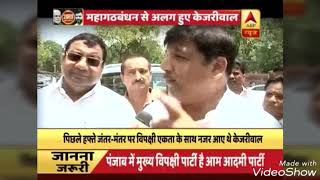 Election 2019 Funny Leaders