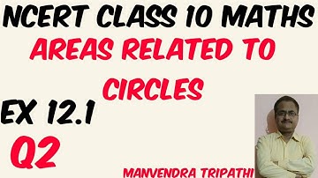 NCERT CLASS 10 AREAS RELATED TO CIRCLES  EX 12.1  Q2