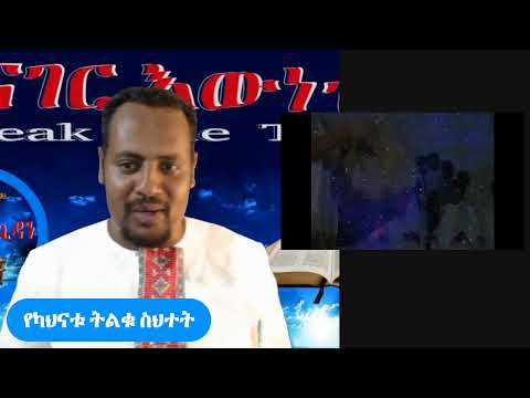 ቪዲዮ: በህንድ ውስጥ ትልቁ ሃይማኖት የትኛው ነው?