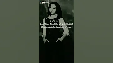 شكون معايا 