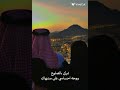 ياعين ابوي في قلبي