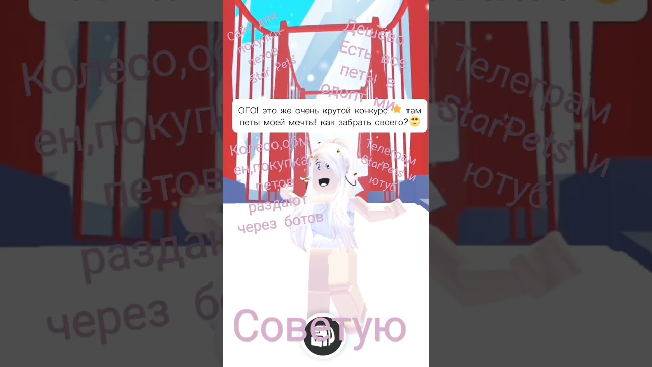 В браузерах  Star Pets очень дёшево  220, Фрост 1100, Фури 800 и ТД.... ❤️❤️скоро обзор 