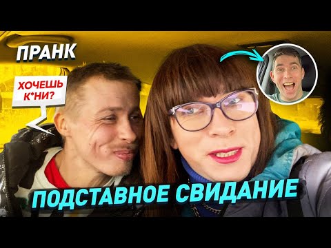 Подставное свидание с грязным алкашом за гаражами / К*ни в авто / Кринжовые истории