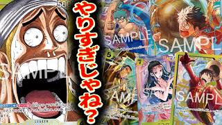 [One Piece Card Matchup/Semi-Finals] The combination of unstoppable life recovery and the new Luf...