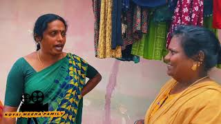 நீண்ட நாட்கள் அப்புறம் குழந்தையுடன் வந்த சாந்தியின் அம்மா#comedy #kovaimeerafamily #video #facebook