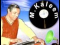 Sabah madine by m  kaleem