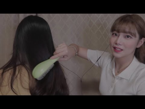 [ASMR] 동생 머리 빗어주며 속닥속닥 수다 떨어요 2022ver