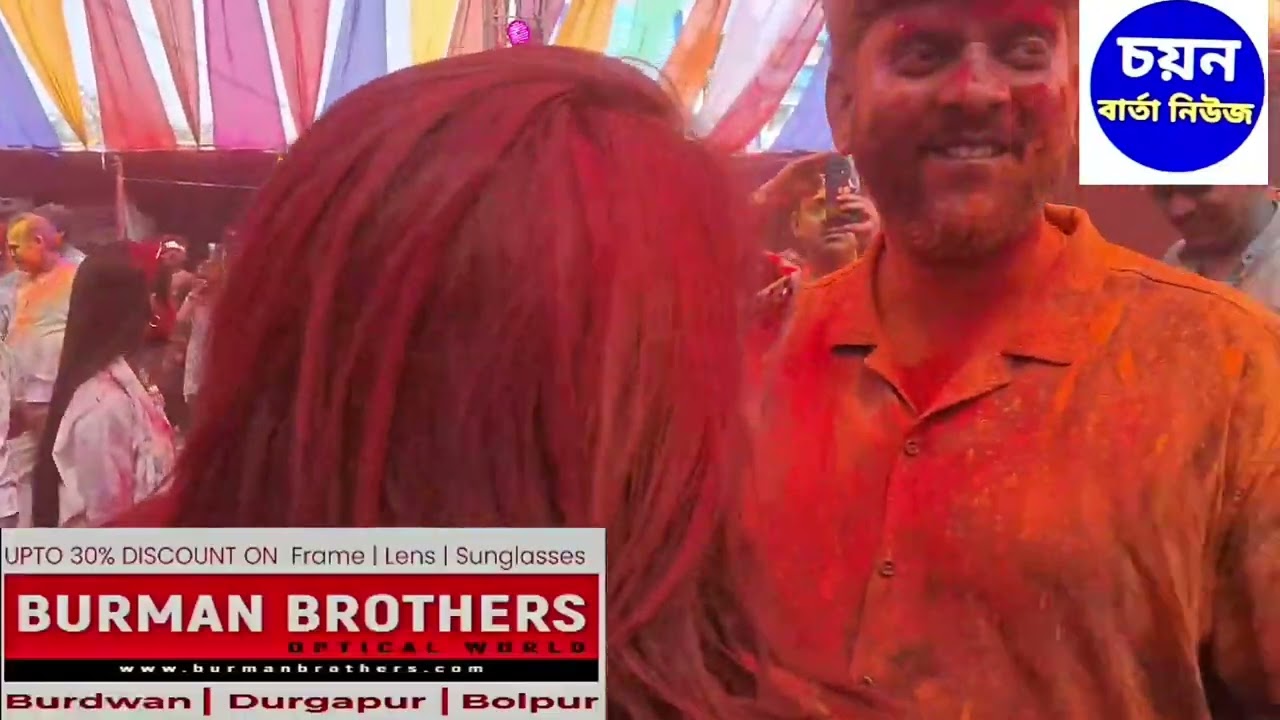 রাজনন্দিনী রাইসের  উদ্যোগে হোলি উৎসব :- 