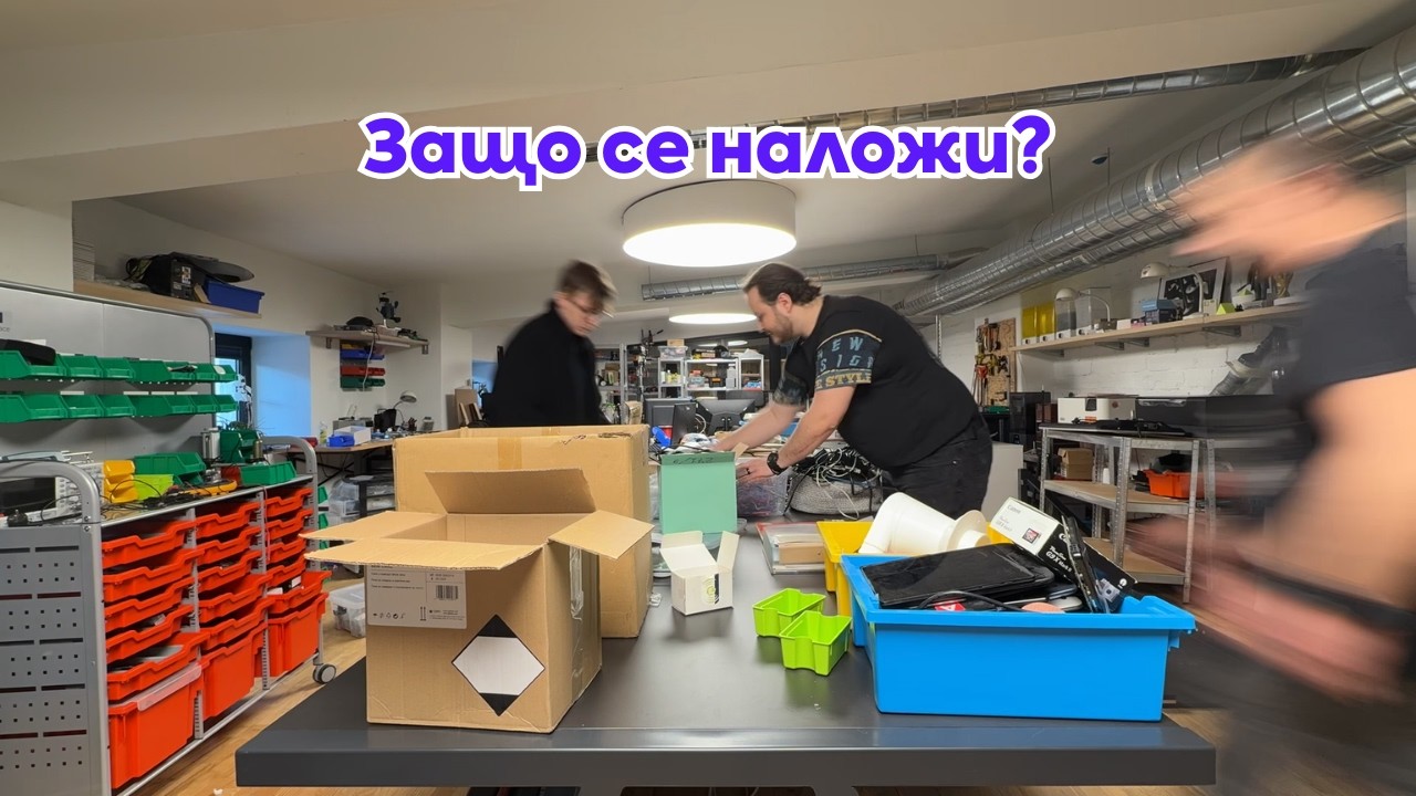 Велизар откача, докато другите са НАКАРАНИ да почистват | Резонаторът Еп.1