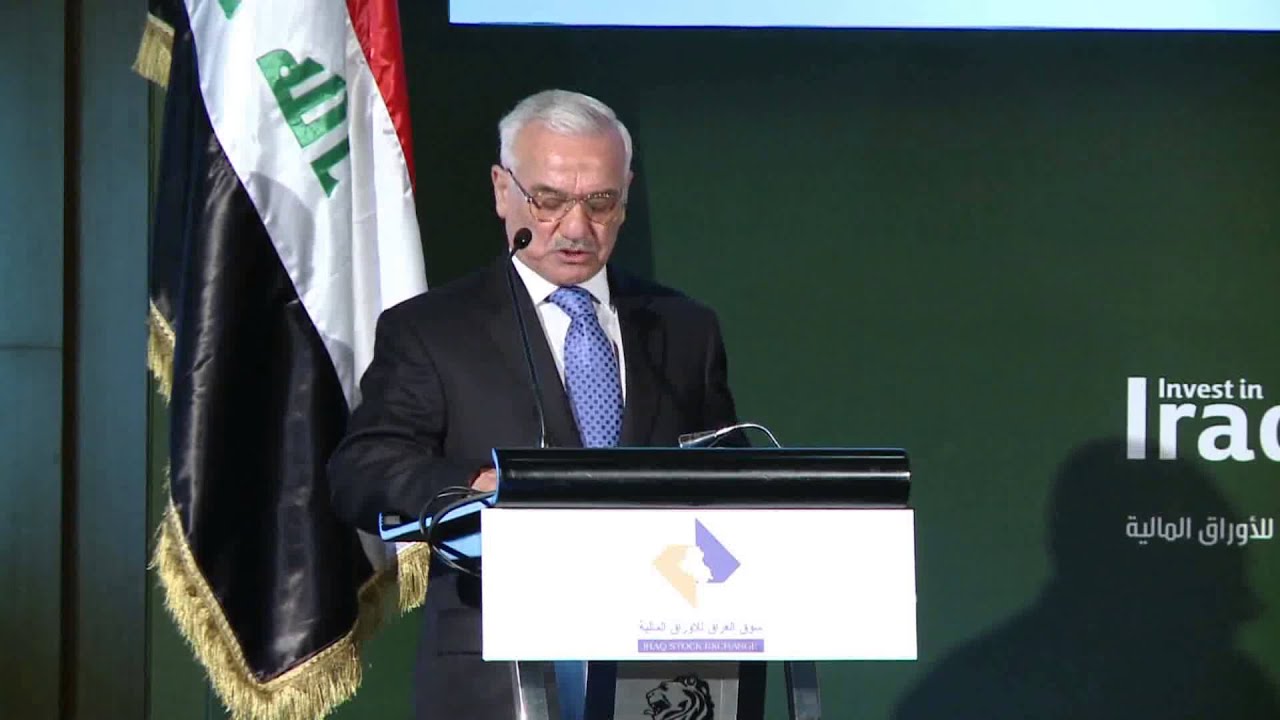 Dr. Abdul Razzak Al Saadi @ Invest In Iraq Stock Exchgange - YouTube