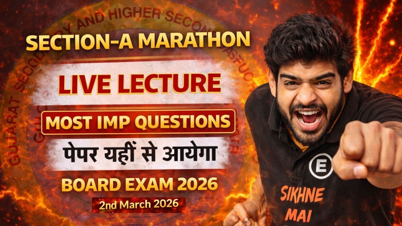 Std 10 🔥Maths Live Section-A Marathon | Most IMP Questions | Board Exam 2026 | GSEB English medium