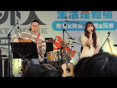 琳誼Ring【捲菸】20211114出外人市集