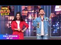 Khatra Khatra Khatra | Full Ep. 27 | Prank you so much! | Colors TV