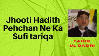 Sufi Way Of Justifying Authenticity Of Hadith Tahir Ul Qadri