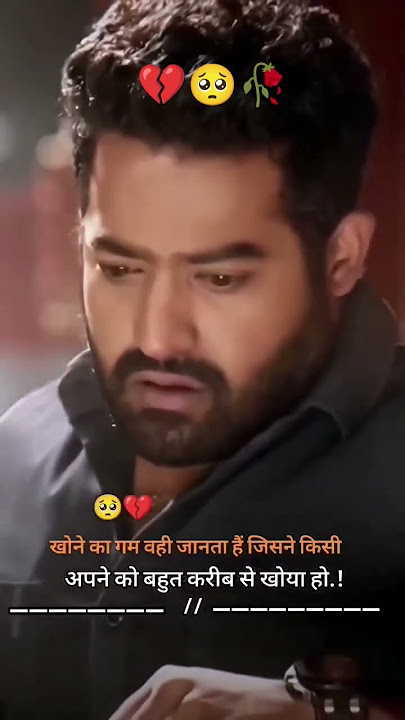 Galiya mili hai manjil nahi🥺🥺💔🥺🥺 #sadsong #sadstatus #sadshayari #youtube #shortvideo