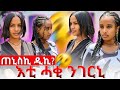 ЁЯУгсМесКХсИ сЙ сЙ сКосЛнсКХсКк сКХсМИсИнсКТЁЯШ сКлсЙе сИВсЛИсЙ сКйсИЭ сКнсЛИсНЕсКе сКесЛиЁЯШ ЁЯШ ЁЯУгсМесКХсИ сЙ сЙ сКосЛнсКХсКк сКХсМИсИнсКТЁЯШ сКлсЙе сИВсЛИсЙ сКйсИЭ сКнсЛИсНЕсКе сКесЛиЁЯШ ЁЯШ