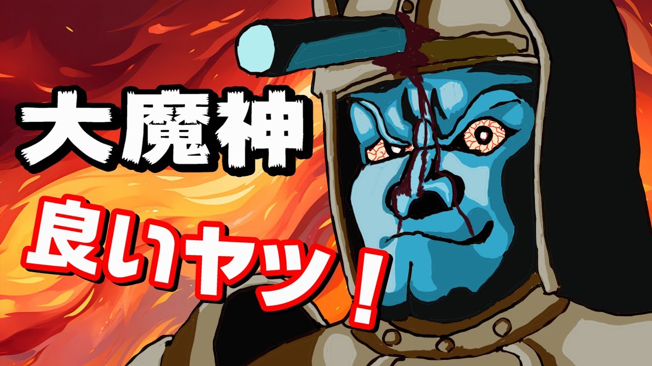 唯一無二の存在感】大魔神＆映画3部作を紹介【「怪獣」紹介#1】 - YouTube