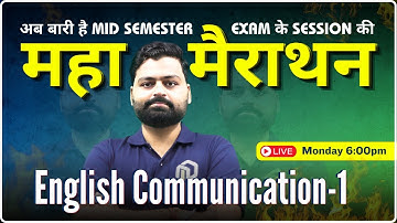 ENGLISH COMMUNICATION |#DELHI_POLYTECHNIC_SEMESTER | महा मैराथन SESSION | #modulationinstitute #dseu